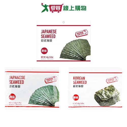 愛買嚴選海苔系列(日式對切/韓式對切/日式辣味)(42G/包)【愛買】