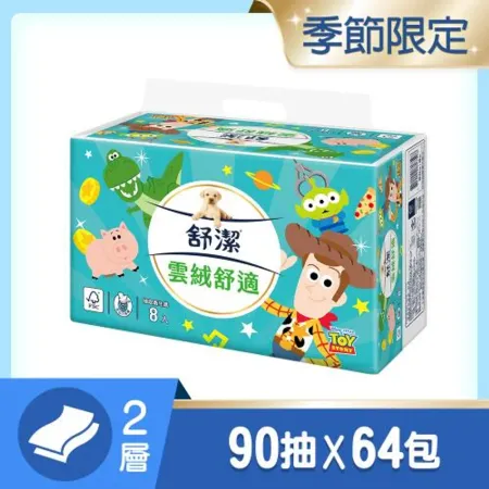 舒潔 雲絨舒適抽取衛生紙90抽x8包x8串/箱 - 玩具總動員款
