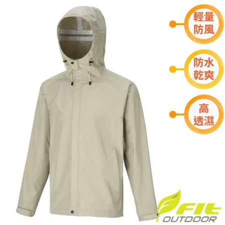 【FIT】男 輕量防水高透濕機能外套.連帽防風夾克.機車風衣 腰側置物口袋.魔鬼氈袖口 ZW1301-95 綠卡其
