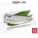 南方澳鯖魚片200G/片【愛買】