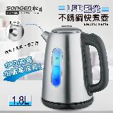 【SONGEN 松井】KR-390 LED藍光不銹鋼快煮壺