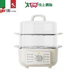 GIARETTI 多功能電蒸籠 GT-HPS113【愛買】