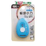 SDI 輕便小美工刀-0108J/0408C 刀片 美工刀 【愛買】