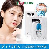 ORJENA 雅潔娜 保濕維他命精華面膜 10片/盒【愛買】