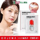 ORJENA 雅潔娜 彈力緊緻維他命精華面膜 10片/盒【愛買】