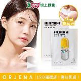 ORJENA 雅潔娜 嫩白維他命精華面膜 10片/盒【愛買】