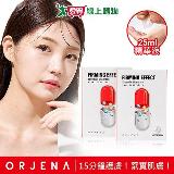 ORJENA 雅潔娜 彈力緊緻維他命精華面膜x2盒 10片/盒【愛買】