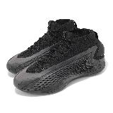 adidas 籃球鞋 A.E. 1 男鞋 黑 灰 Ascent 愛德華茲 大理石紋 運動鞋 愛迪達 IG6668