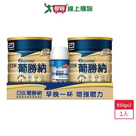 葡勝納穩康粉糖尿病營養800G兩入