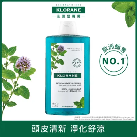 Klorane蔻蘿蘭 頭皮淨化涼感洗髮精(400ml/瓶)