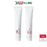 薇佳微晶3D全能精華50g x 2入-公司貨【愛買】