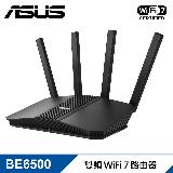 【ASUS 華碩】RT-BE82U WiFi 7 雙頻 BE6500 路由器/分享器
