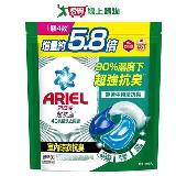 Ariel 4D抗菌洗衣膠囊室內晾衣64顆【愛買】