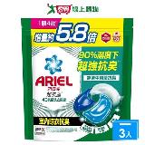 Ariel 4D抗菌洗衣膠囊室內晾衣64顆【三入組】【愛買】