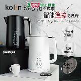 kolin歌林 316不鏽鋼雙層防燙快煮壺1.7L 白色 KPK-LN211【愛買】