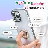 WONDER旺德 拍照快點翻譯機 WM-T29W【愛買】