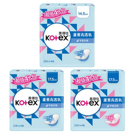 靠得住蘆薈高透氧護墊 無香/香氛(14.5cm/17.5cm)