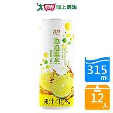 泰山冰鎮檸檬泡泡果茶315MLx12【愛買】