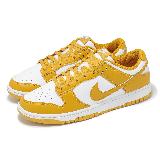 Nike 休閒鞋 Dunk Low Retro 男鞋 橘黃 芥末黃 白 復古 低筒 HF5441-109