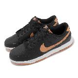 Nike Dunk Low Retro Amber Brown 男鞋 黑 橘棕 休閒鞋 DV0831-004