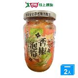 德助香椒泡筍(角瓶)340g【兩入組】【愛買】