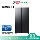 SAMSUNG三星655L美式對開冰箱RS70F65Q4FTW 含配送+安裝【愛買】