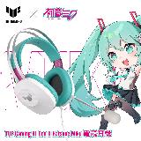 【ASUS 華碩】TUF Gaming H1 Gen II Hatsune Miku Edition 電競耳機