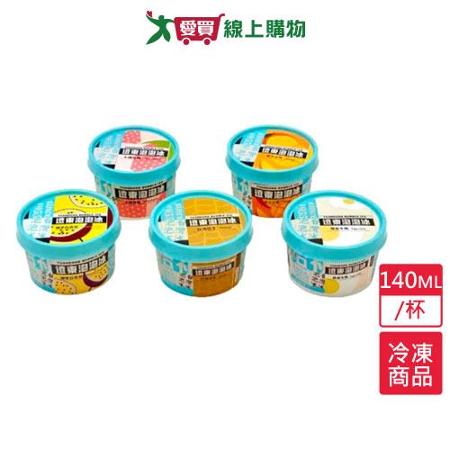 基隆老店泡泡冰140ML