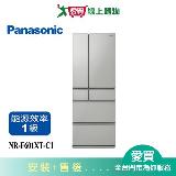 Panasonic國際601L變頻鋼板六門冰箱NR-F601XT-C1 含配送+安裝【愛買】