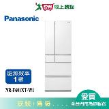 Panasonic國際601L變頻鋼板六門冰箱NR-F601XT-W1 含配送+安裝【愛買】