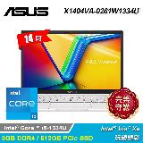 【ASUS 華碩】X1404VA-0261W1334U 14吋 i5 筆電 幻彩白