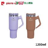 pierre cardin皮爾卡登 304不鏽鋼內膽旋轉手把陶瓷吸管杯1200ml 顏色隨【愛買】