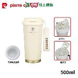 pierre cardin皮爾卡登 陶瓷塗層不鏽鋼內膽雅尚雙飲口隨行杯500ml PCJR-【愛買】