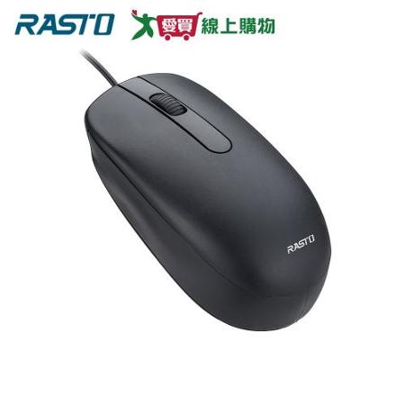RASTO 三鍵式有線滑鼠 RM30