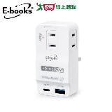 E-books PD+QC3.0 三插二埠壁插 B83【愛買】