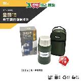美迪達 全鋼316不鏽鋼真空燜燒罐800ml(附湯匙+保溫提袋) XY-800C【愛買】