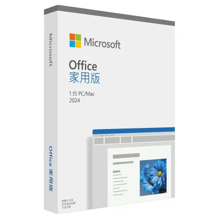 Microsoft 微軟Office 2024 家用版盒裝