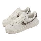 Nike 休閒鞋 Wmns Air Force 1 07 女鞋 骨白 灰黑 蛇紋 AF1 DD8959-002
