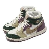 Nike Wmns Air Jordan 1 MM High 米白 綠 奶茶 女鞋 喬丹 AJ1 FB9891-300