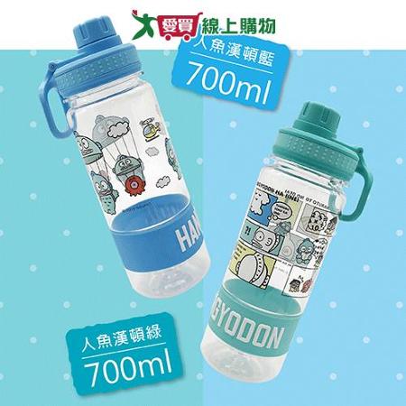 SANRIO 人魚漢頓手提休閒水壺0.7L