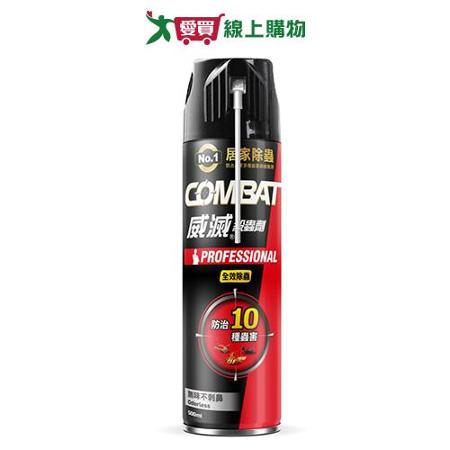 威滅全效除蟲殺蟲劑-無味500ml