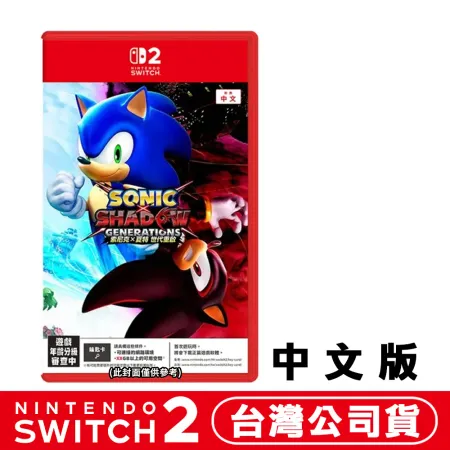 NS2 Switch 索尼克 × 夏特 世代重啟 台灣公司貨 中文版