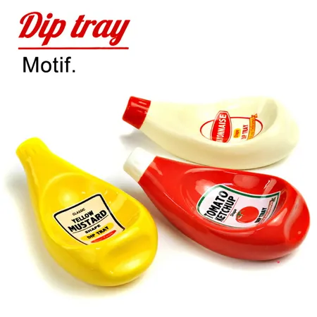 Motif Dip Tray 醬料碟 味碟 醬料 碟 蕃茄醬 美乃滋 黃芥末＊容容選物＊