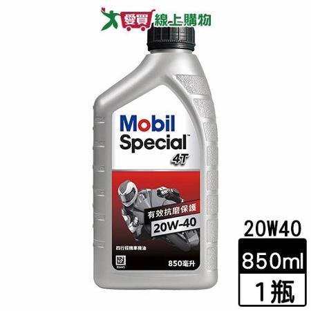 Mobil Special 4T 20W40 0.85L
