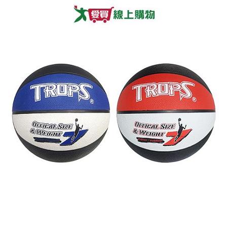 成功特波士 三色刻字籃球-藍/紅