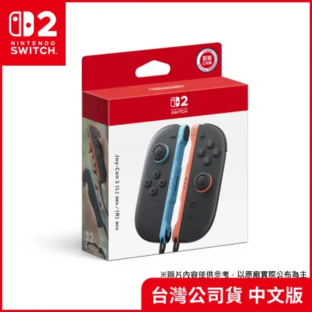 任天堂 Nintendo Switch Joy-Con 2 左右手把(紅藍)