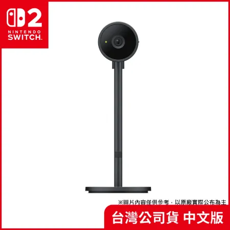 任天堂 Nintendo Switch 2 攝影機