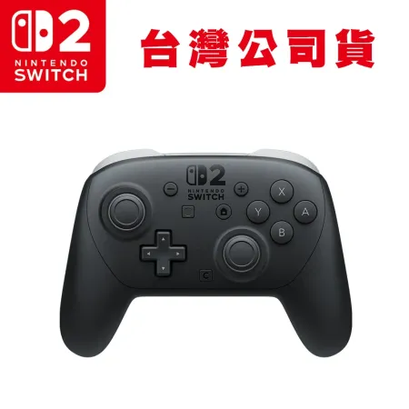 Nintendo Switch 2 Pro 無線震動控制器 台灣公司貨 NS2 switch