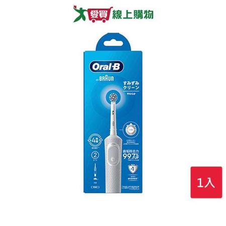 歐樂B D100電動牙刷-白色