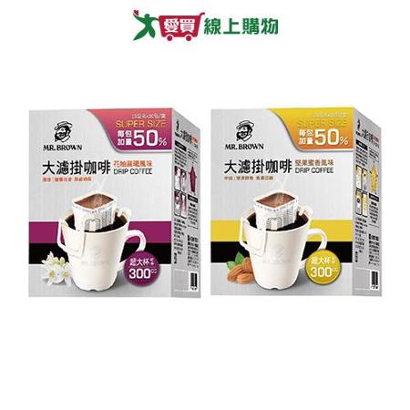 伯朗大濾掛咖啡系列(10包/盒)
